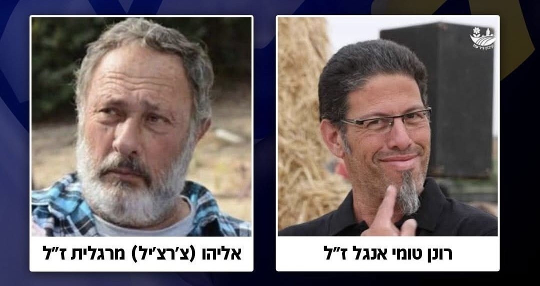 עיריית קריית גת 