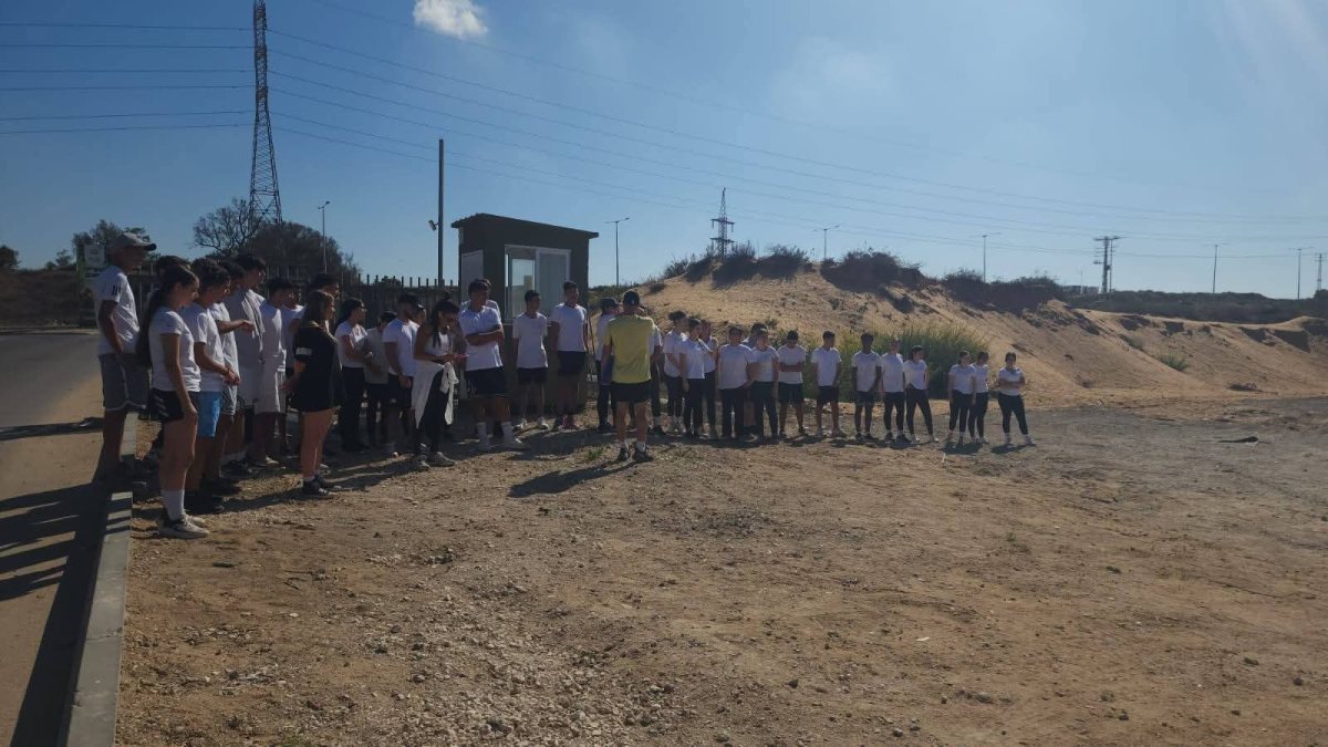 עיריית קריית גת