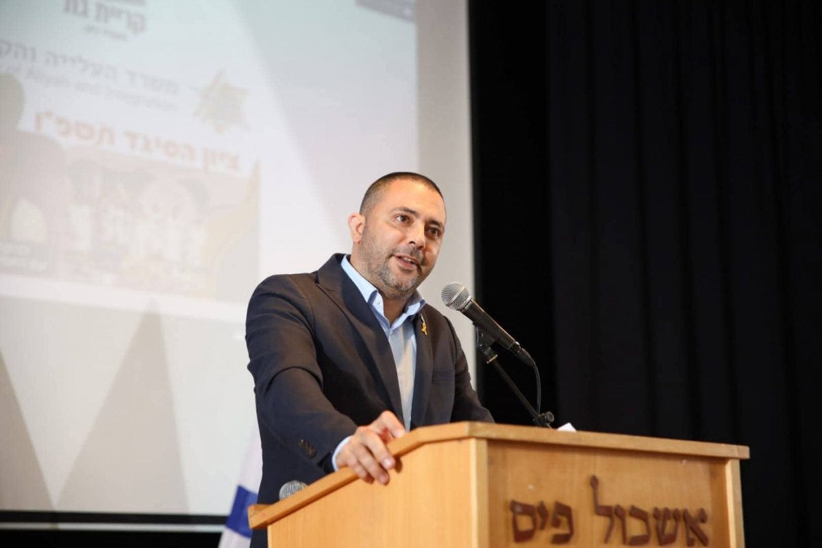 עיריית קריית גת 