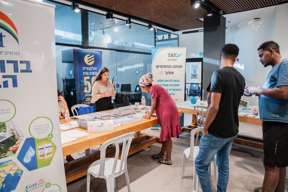 עיריית קריית גת 