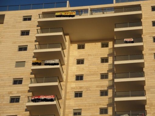 דירות למכירה