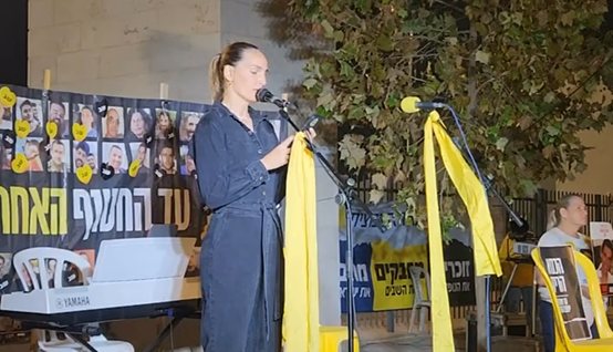 דוברות ניר עוז 