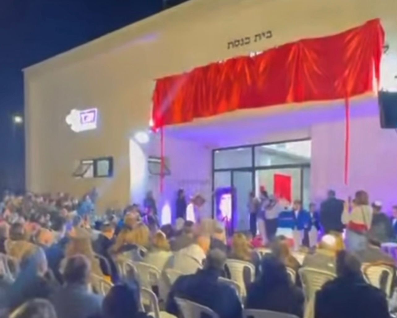 מתוך עמוד הפייסבוק נועה איציק בונצל