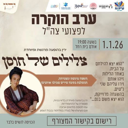 עיריית קריית גת