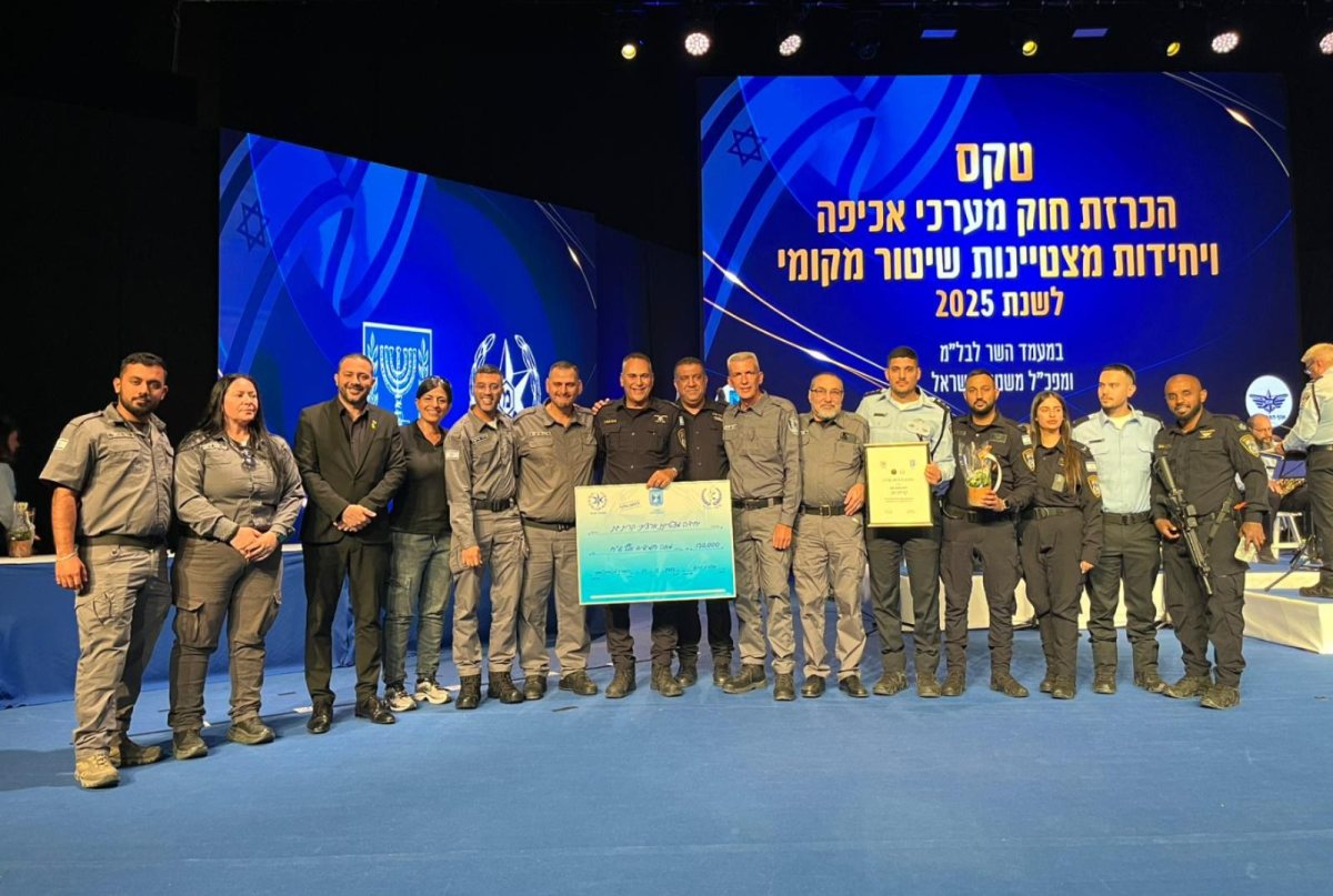 עיריית קריית גת