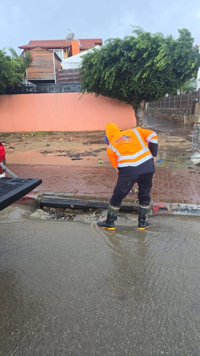 עיריית קריית גת 