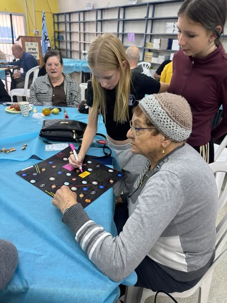 עיריית קריית גת