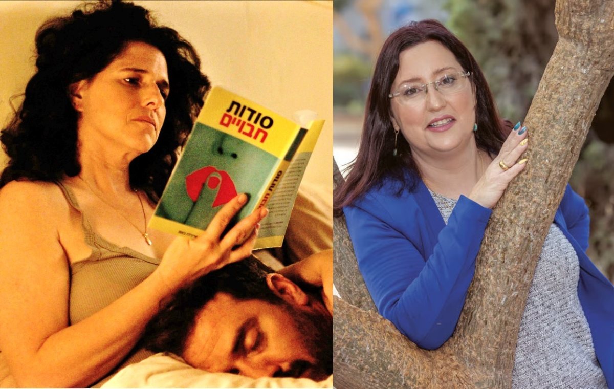 אריאלה באום צילום: עידו ארז. צילום מסך:מקום שמח