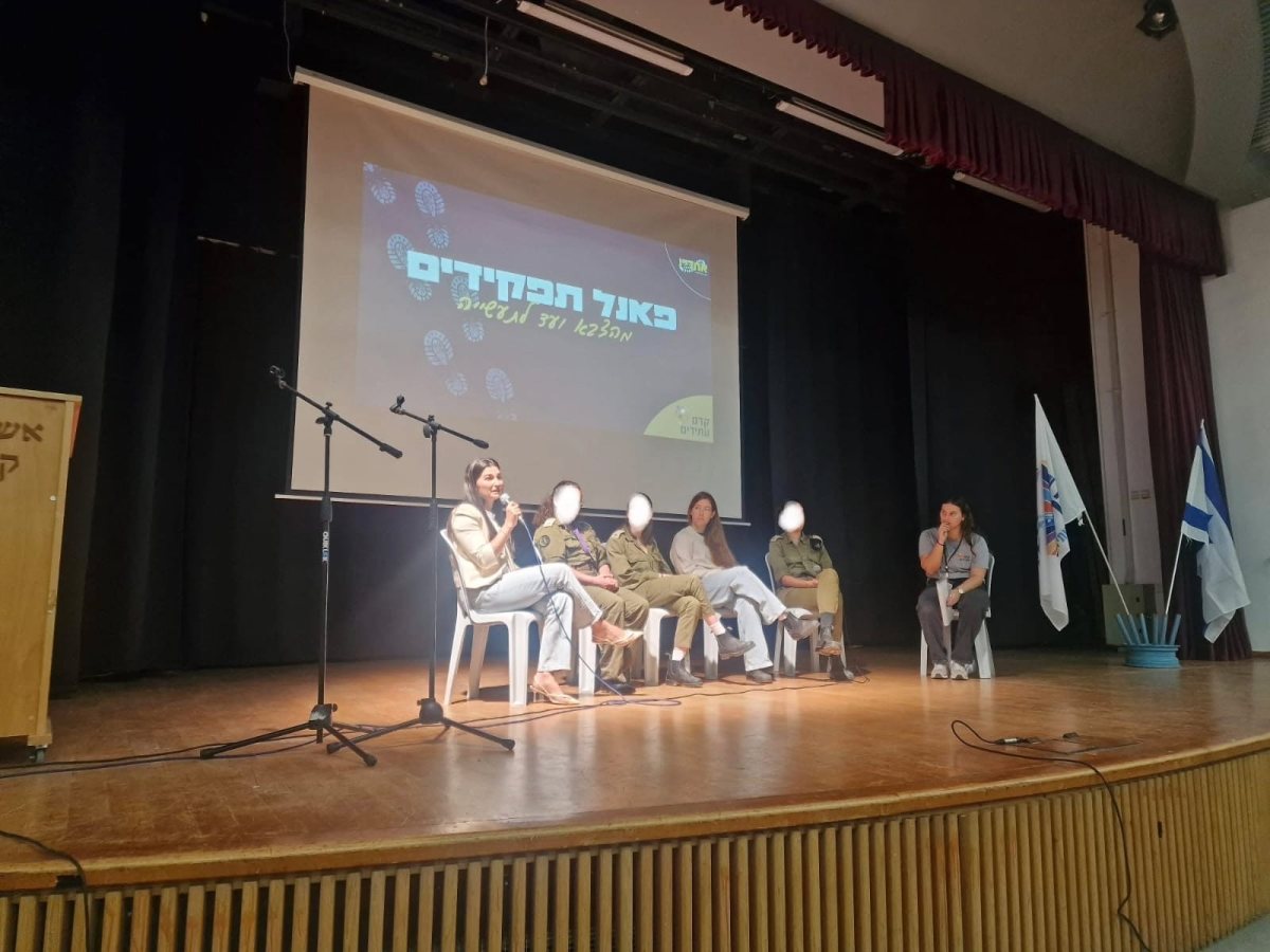 משרד החינוך 