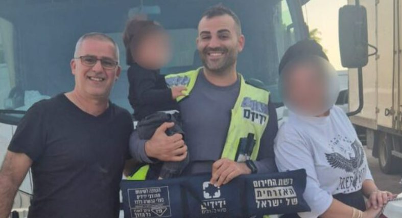 ארגון ידידים