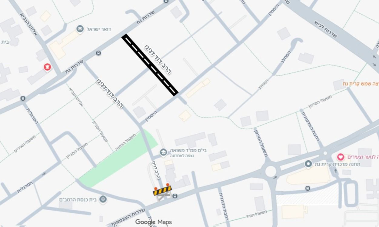 עיריית קריית גת