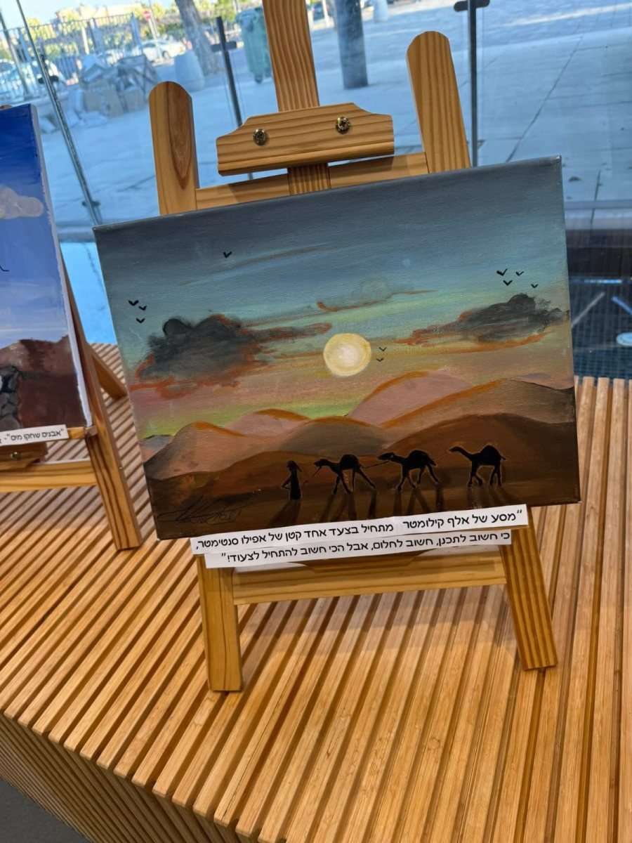 עיריית קריית גת