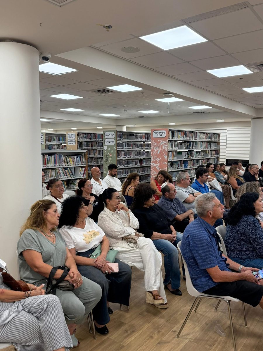 עיריית קריית גת