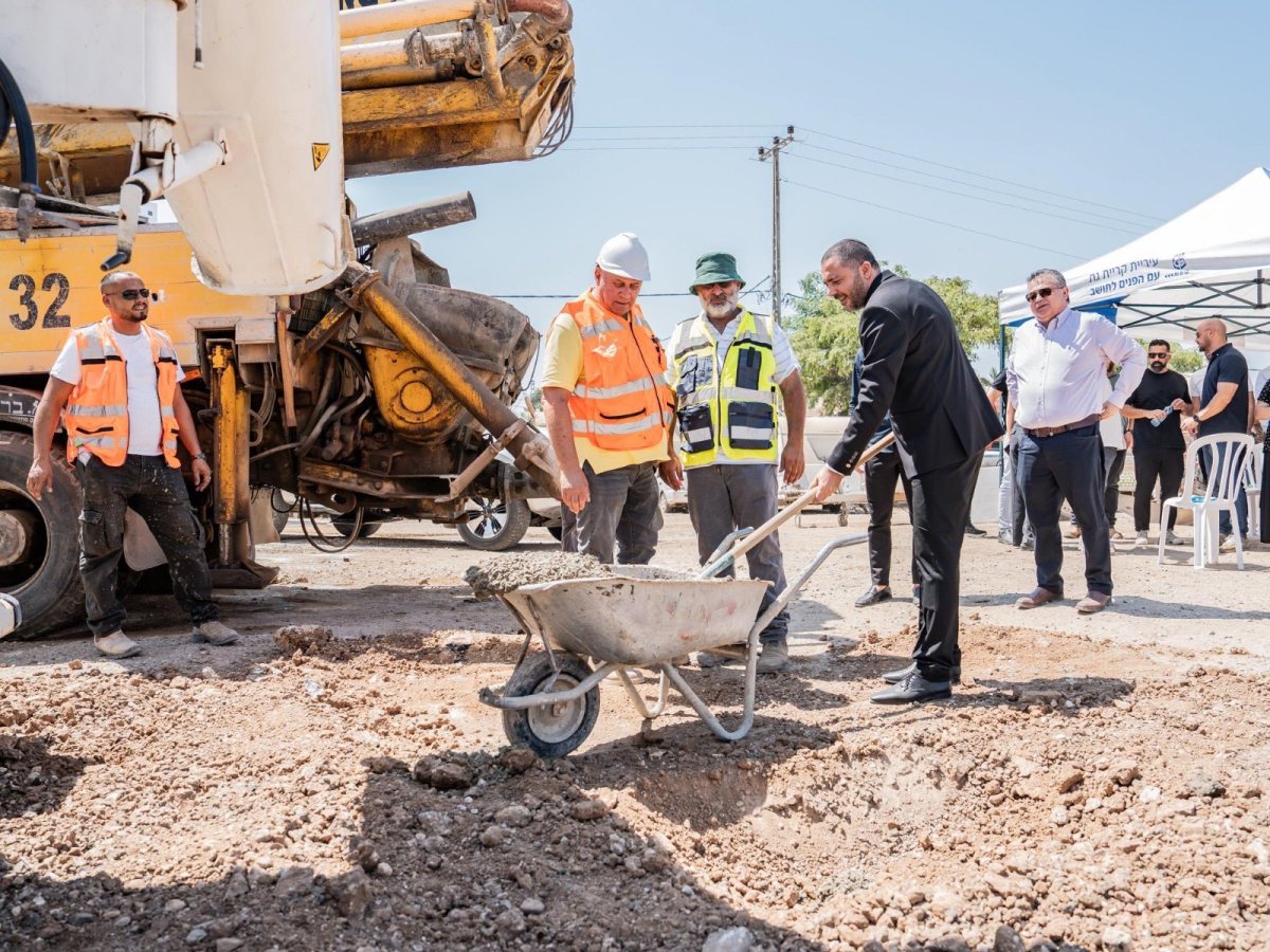 עיריית קרית גת