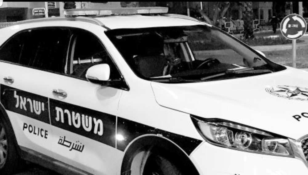 ארכיון משטרה