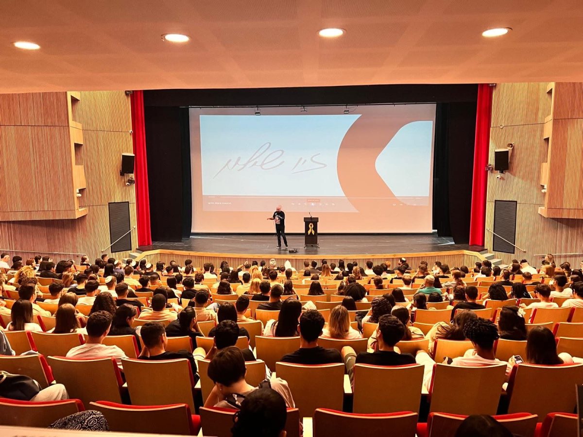 עיריית קריית גת 