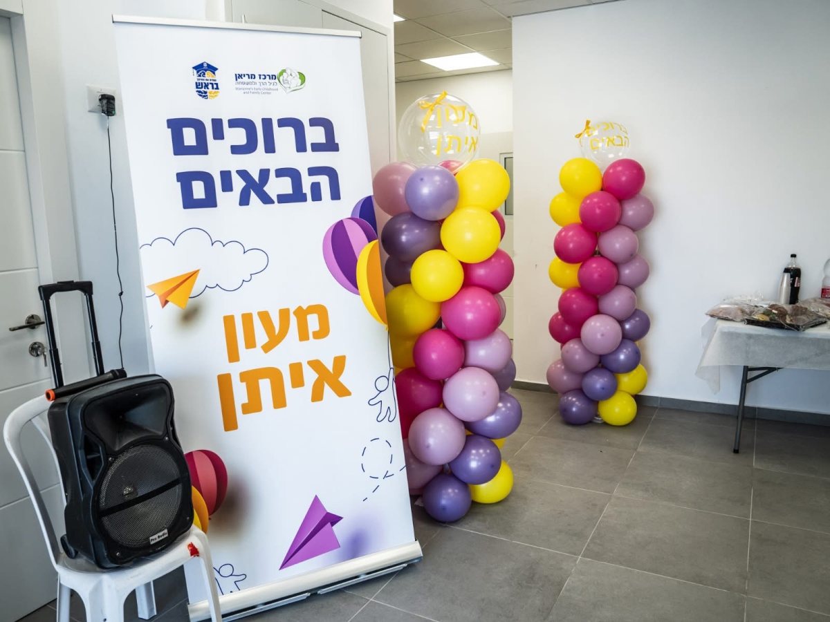 עיריית קריית גת