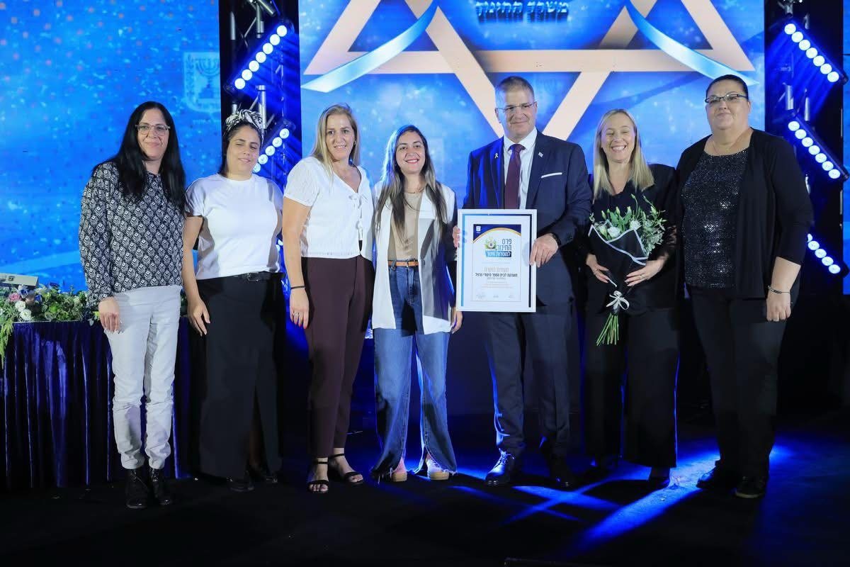 משרד החינוך