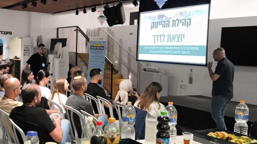 עיריית קריית גת 