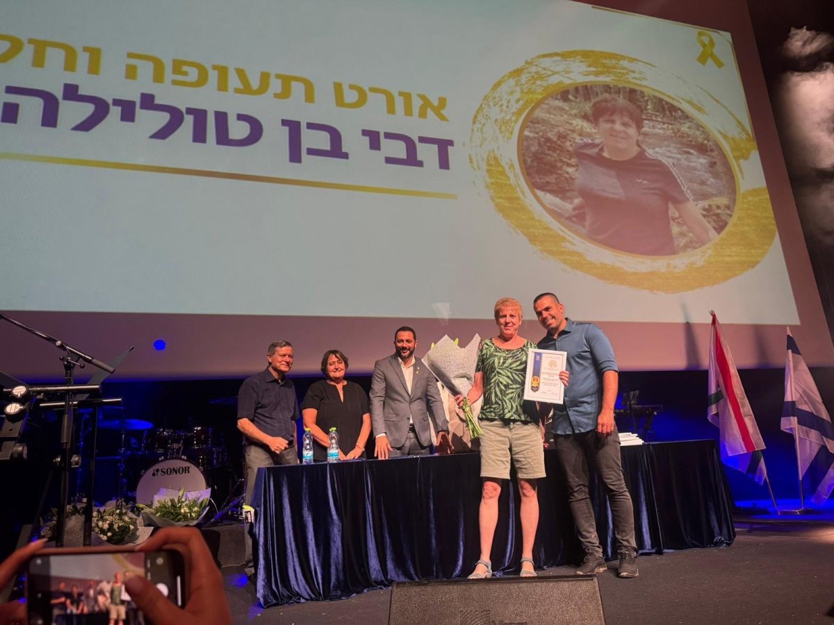 עיריית קריית גת