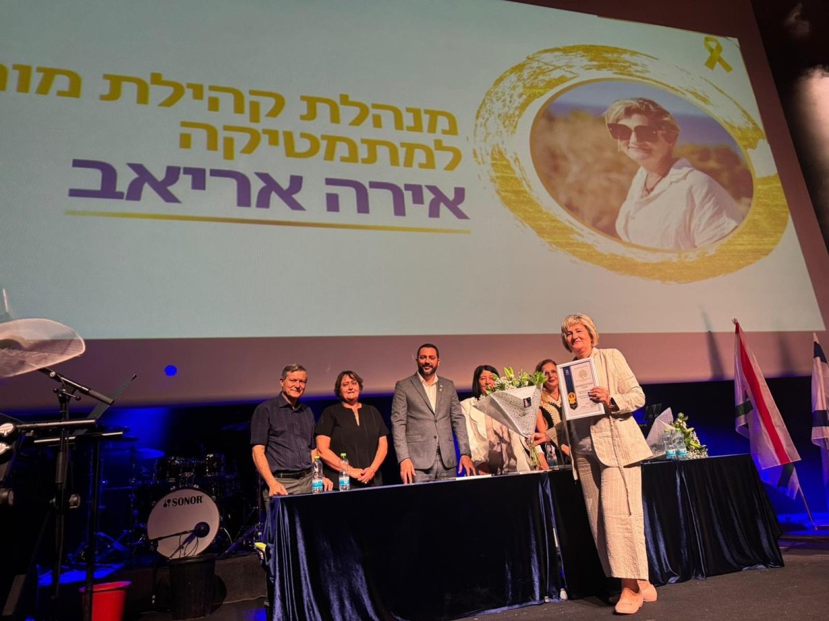 עיריית קריית גת