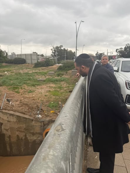 עיריית קריית גת