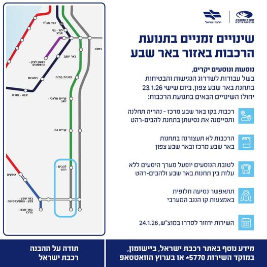 עיריית קריית גת