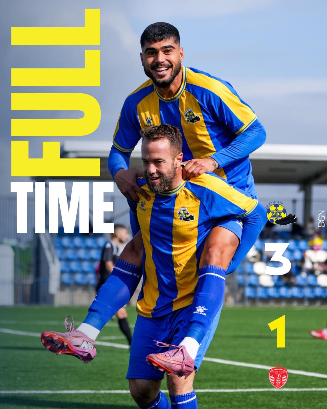 מכבי קריית גת שוב מנצחת (צילום מהדף הרשמי)