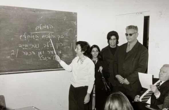 עיריית קריית גת