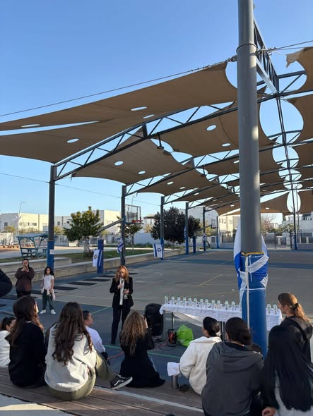 עיריית קריית גת