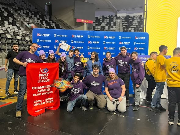 עיריית קריית גת