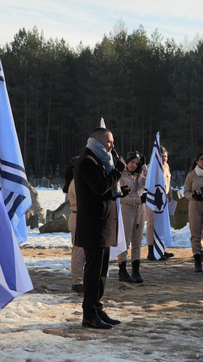 אורט תעופה וחלל