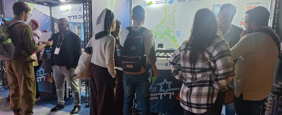 עיריית קריית גת