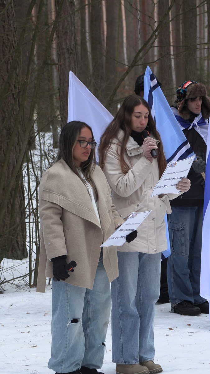 אורט תעופה וחלל