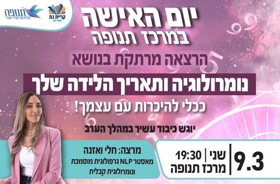 עיריית קריית גת