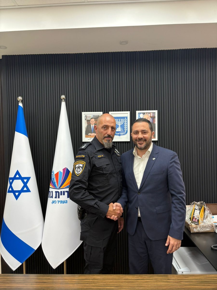 עיריית קריית גת