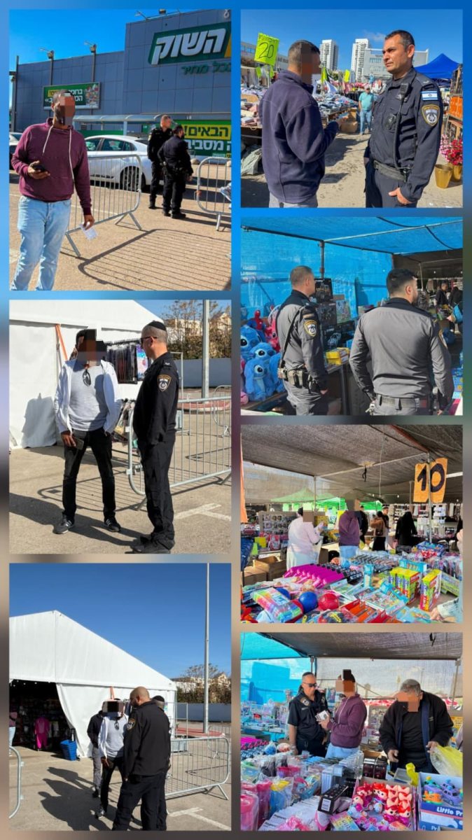 עיריית קריית גת