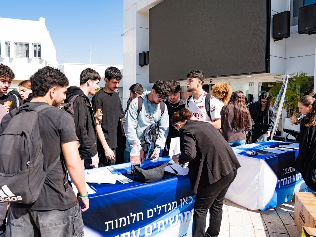 עיריית קריית גת