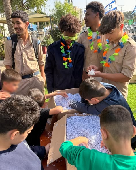 עיריית קריית גת