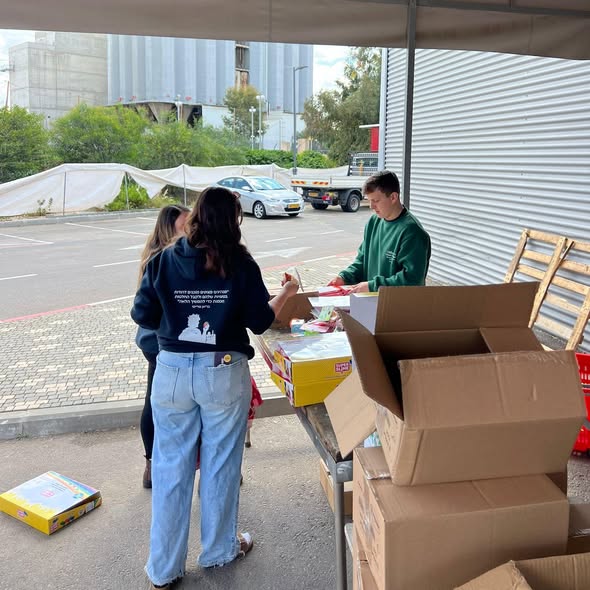 עיריית קריית גת