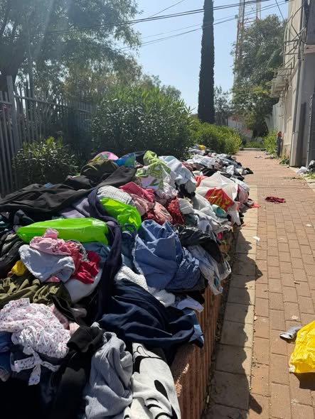 עיריית קריית גת