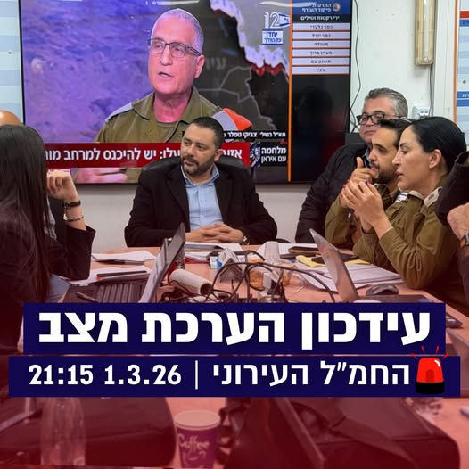 עיריית קריית גת