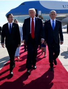 טראמפ, הרצוג ונתניהו, צילום לע"מ