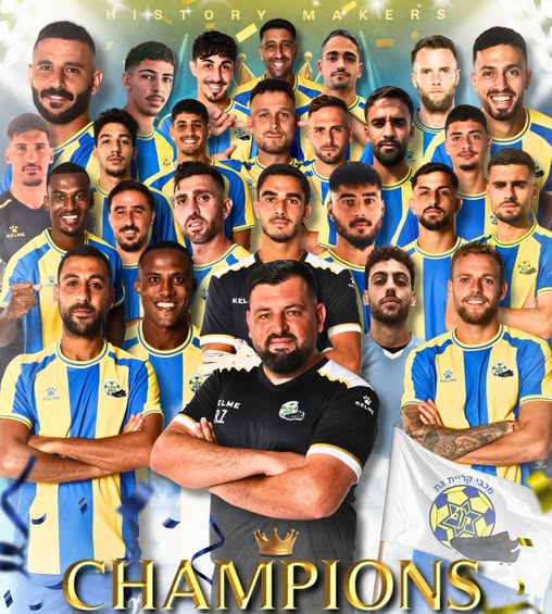 עיריית קריית גת