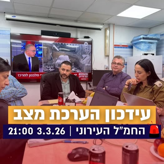 עיריית קריית גת