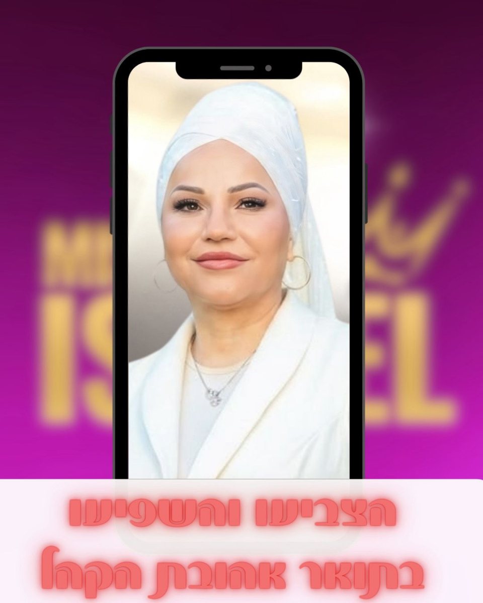 מיכל יופדוב