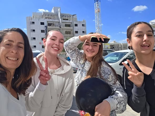 עיריית קריית גת