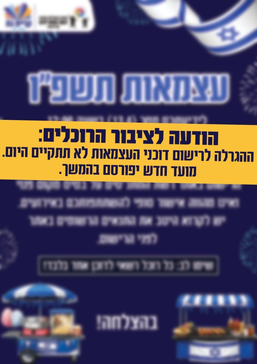 עיריית קריית גת