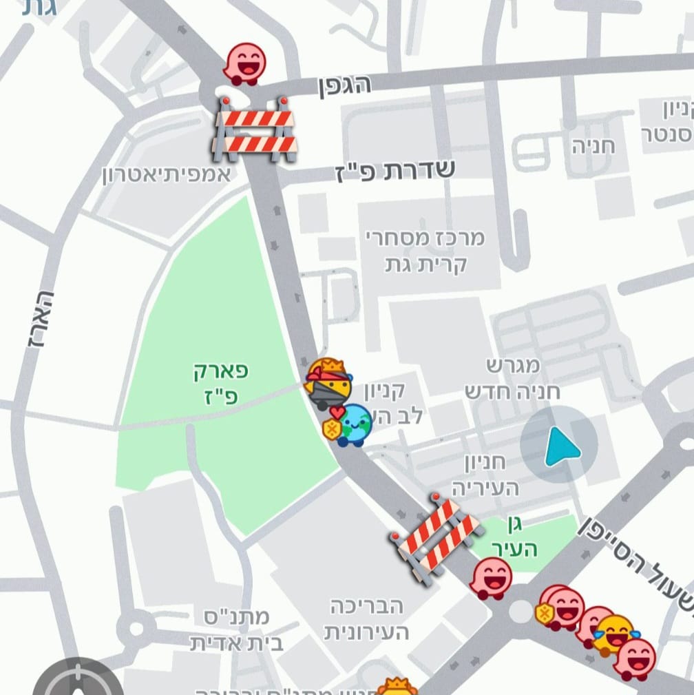 עיריית קריית גת