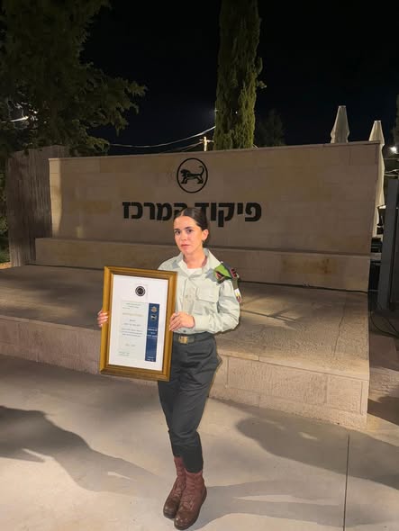 עיריית קריית גת